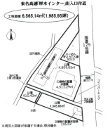 厚木市岡田３丁目