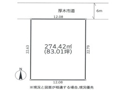 厚木市鳶尾５丁目