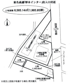 厚木市岡田３丁目　売地