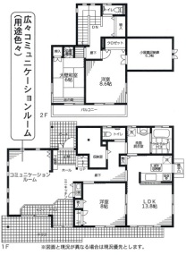 伊勢原市岡崎中古
