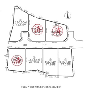 伊勢原市岡崎　7区画