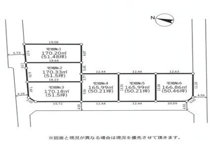 中井町北田６区画