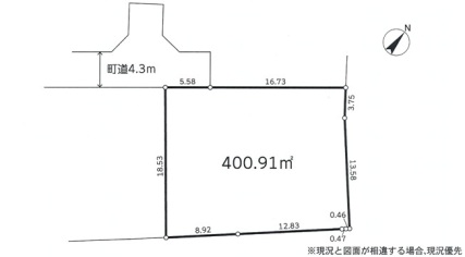 愛甲郡愛川町半原　売地