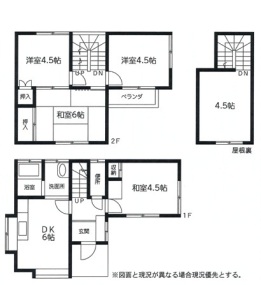 厚木市三田南3丁目　中古