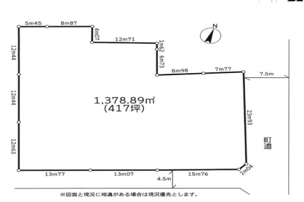足柄上郡中井町北田　売地