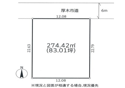厚木市鳶尾５丁目　売地