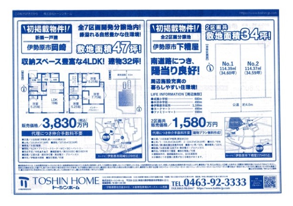 トピックス画像