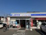  ローソン　スリーエフ愛川中津店 670m