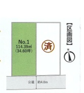 伊勢原市下糟屋