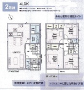 伊勢原市下糟屋