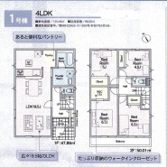 伊勢原市下糟屋