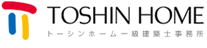 トーシンホーム建築部